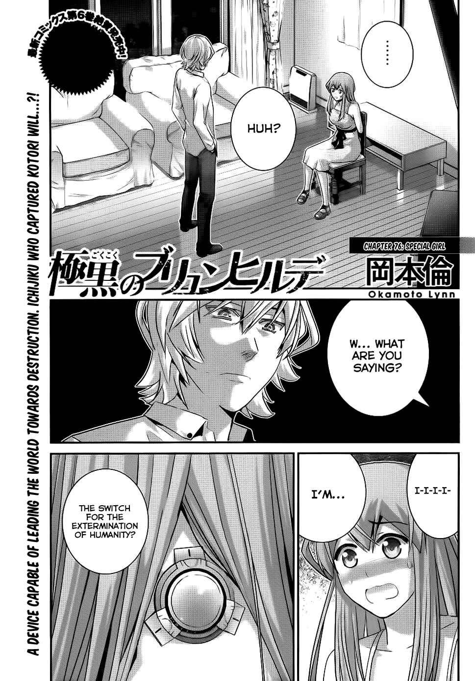Gokukoku no Brynhildr Chapter 76 - Page 2