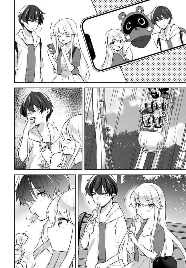Nyanta to Pomeko: Imasara Shinjiteiru to Iwaretemo Mou Teokure da Chapter 12 - Page 9