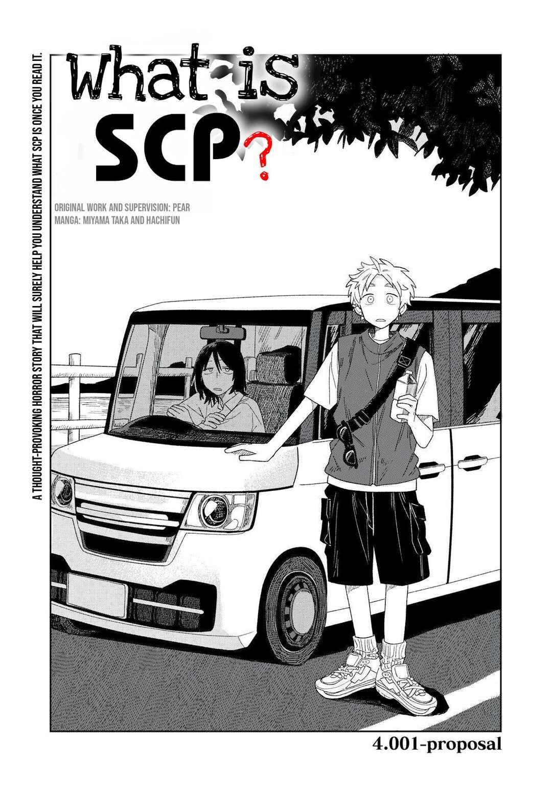 SCP tte Nan desu ka? Chapter 4 - Page 2