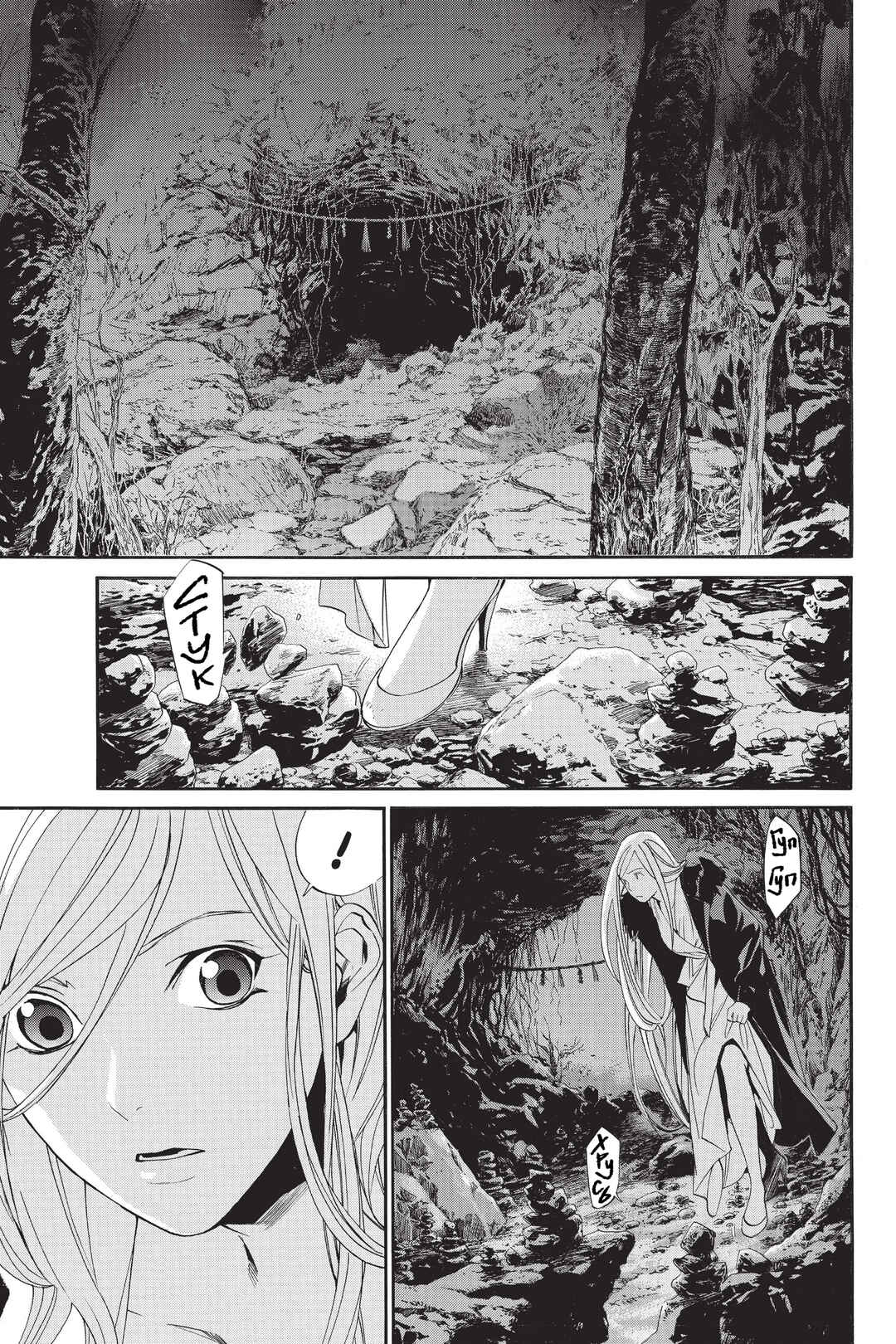 Noragami Chapter 59 - Page 1