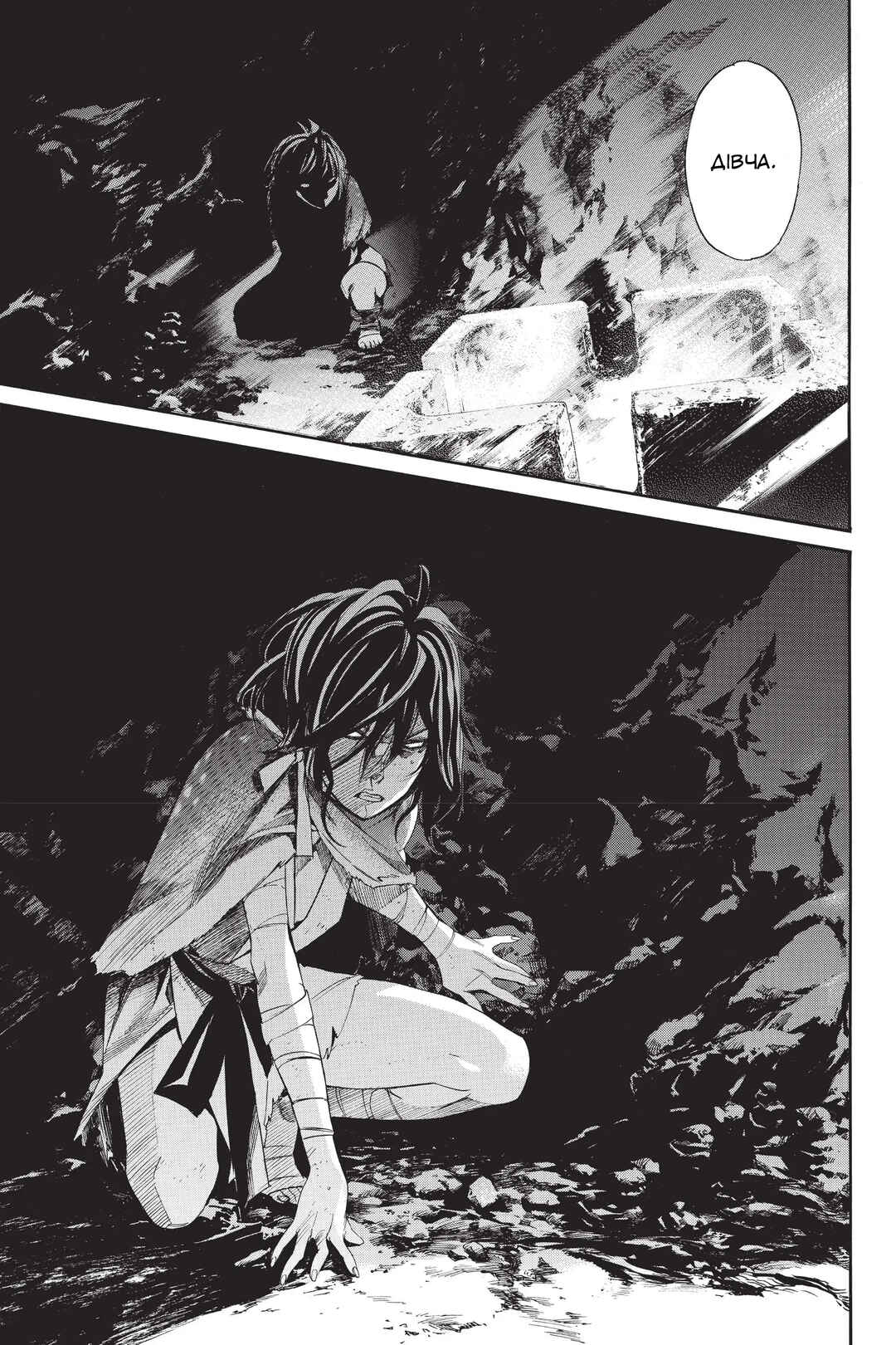 Noragami Chapter 59 - Page 35
