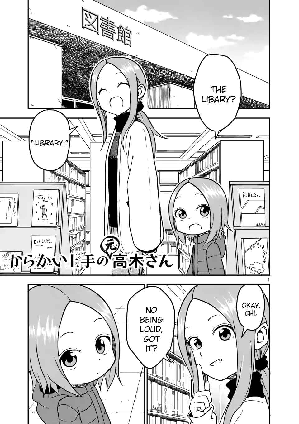 Karakai Jouzu no (Moto) Takagi-san Chapter 124 - Page 1