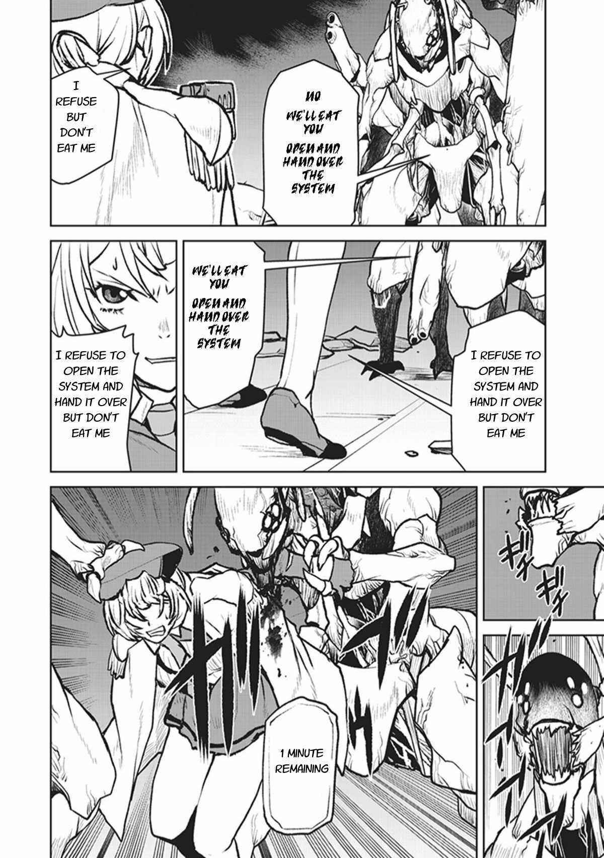 Kouchuugun Shikan Boukensha ni Naru Chapter 5 - Page 16