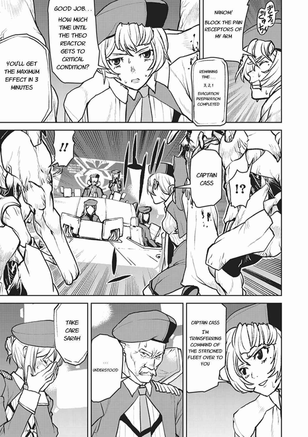 Kouchuugun Shikan Boukensha ni Naru Chapter 5 - Page 17