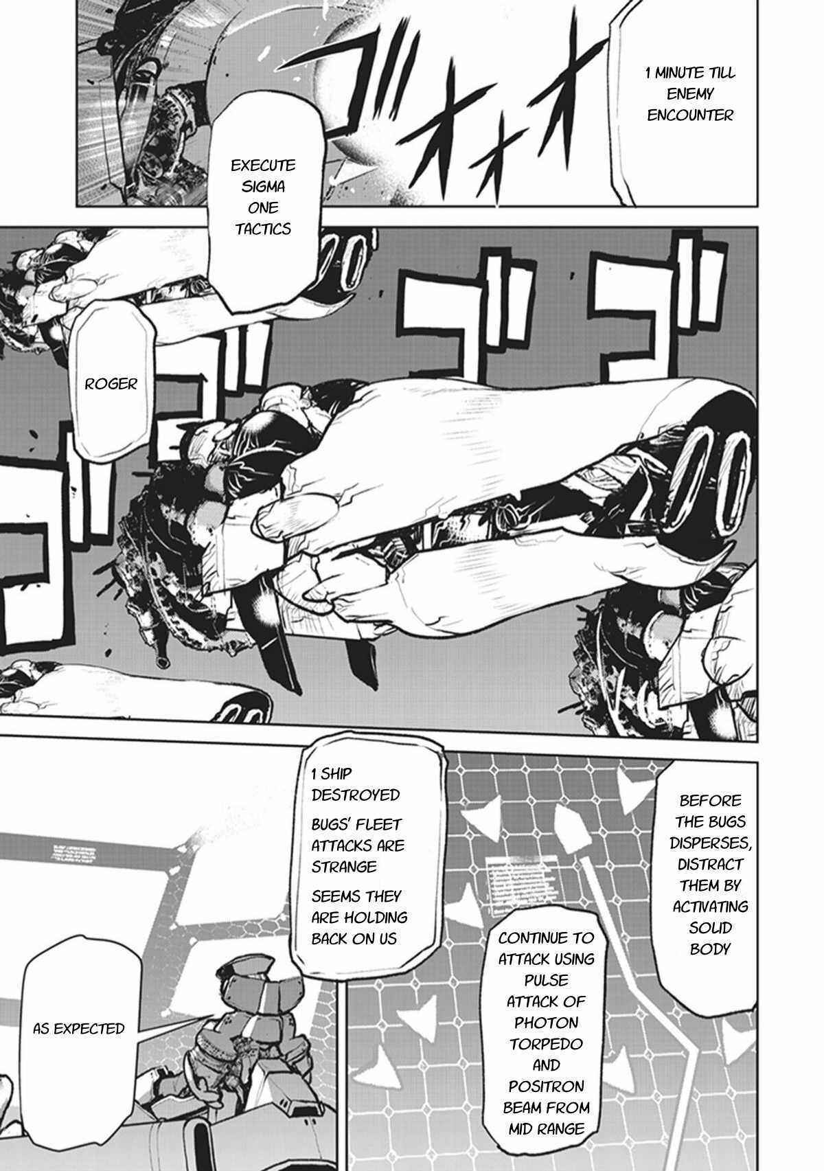 Kouchuugun Shikan Boukensha ni Naru Chapter 5 - Page 9