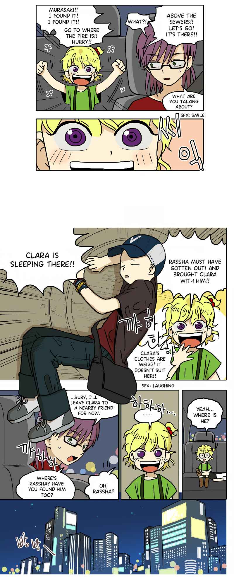 HANA Chapter 49 - Page 7