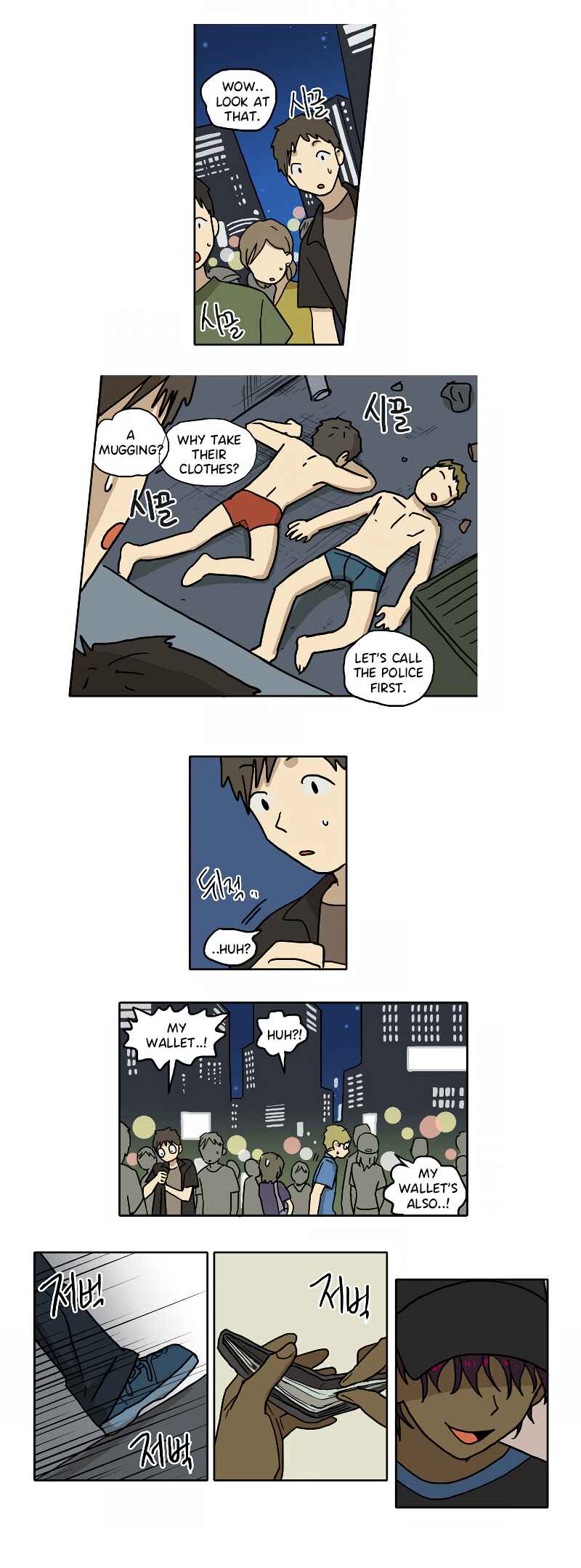 HANA Chapter 49 - Page 8