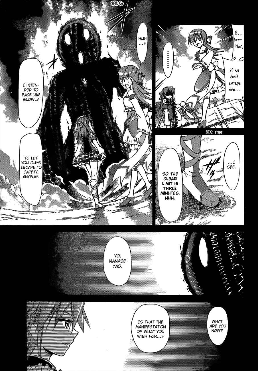 Denpa Kyoushi Chapter 111 - Page 17