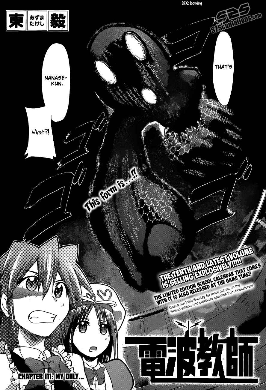Denpa Kyoushi Chapter 111 - Page 2