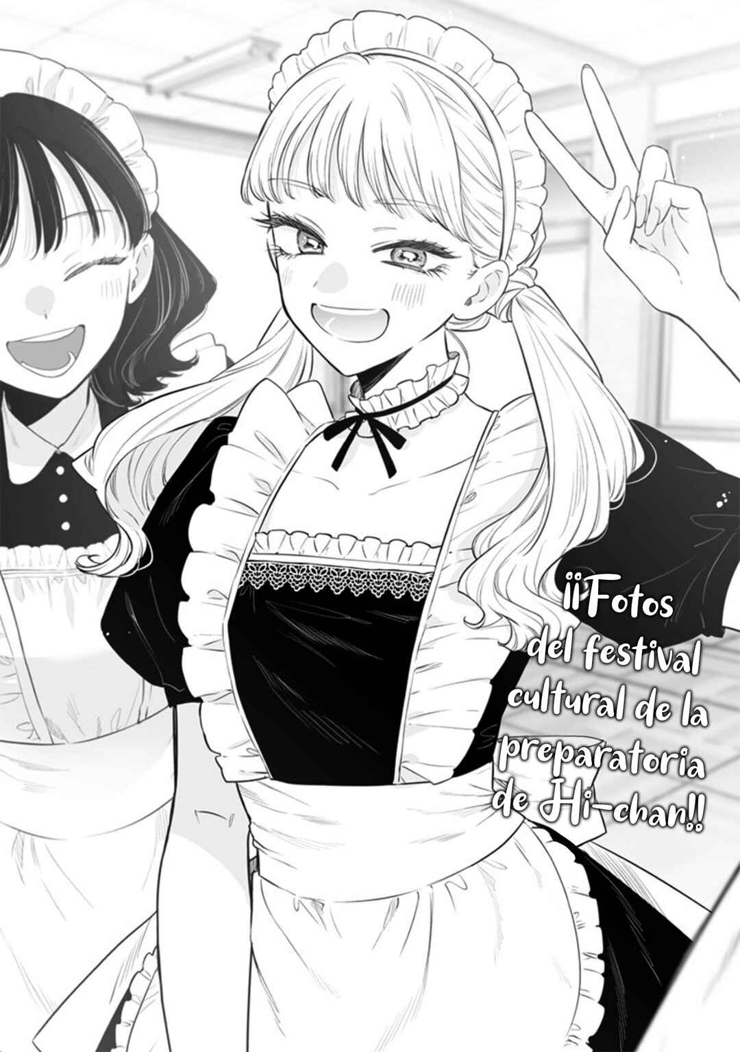 Ane no Tomodachi Chapter 22.2 - Page 3