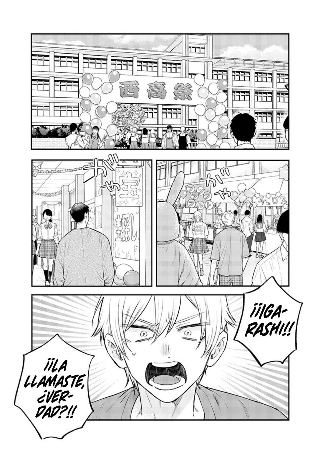 Ane no Tomodachi Chapter 22.2 - Page 9