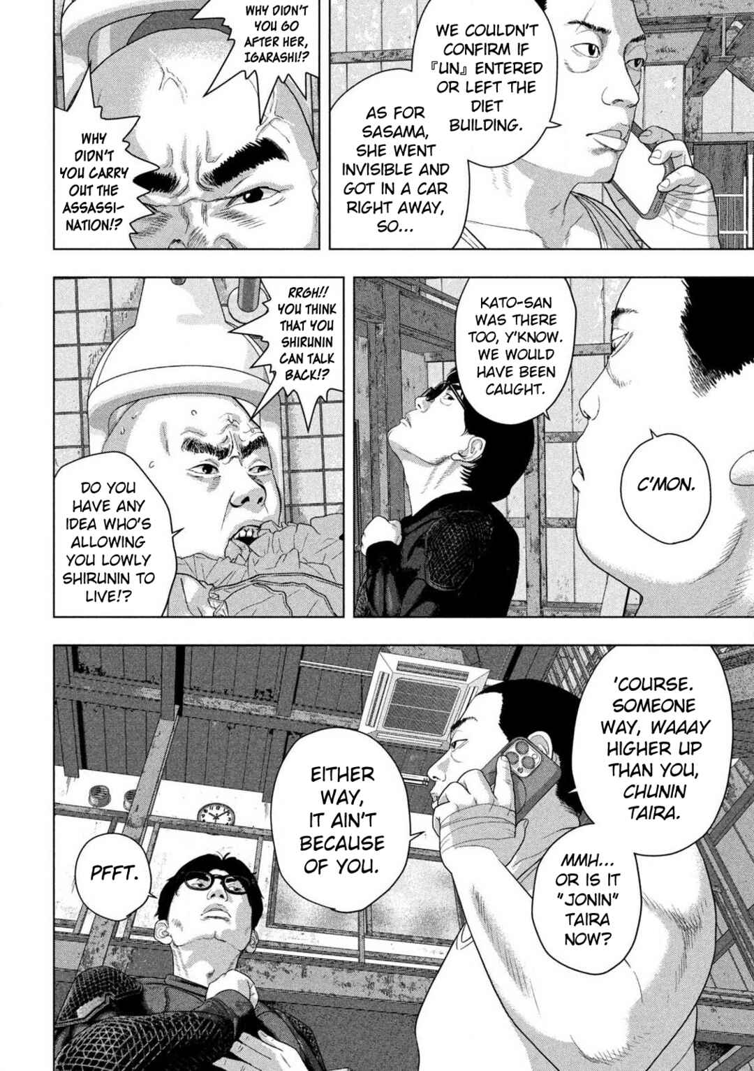Under Ninja Chapter 140 - Page 2