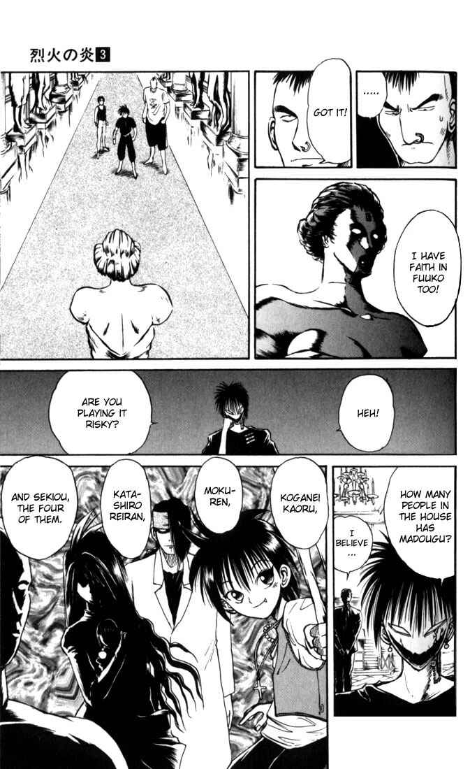 Flame of Recca Chapter 22 - Page 11