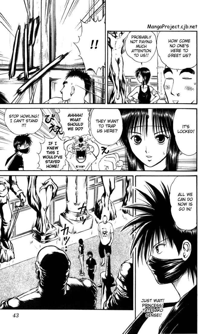 Flame of Recca Chapter 22 - Page 3