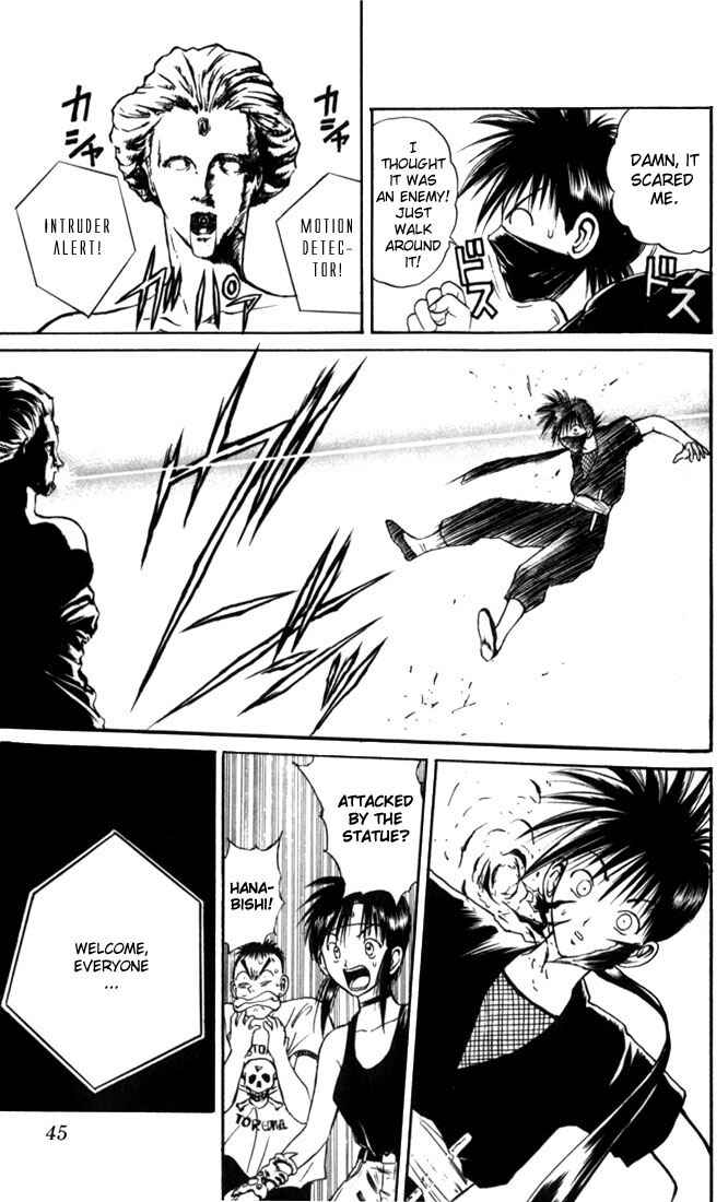 Flame of Recca Chapter 22 - Page 5