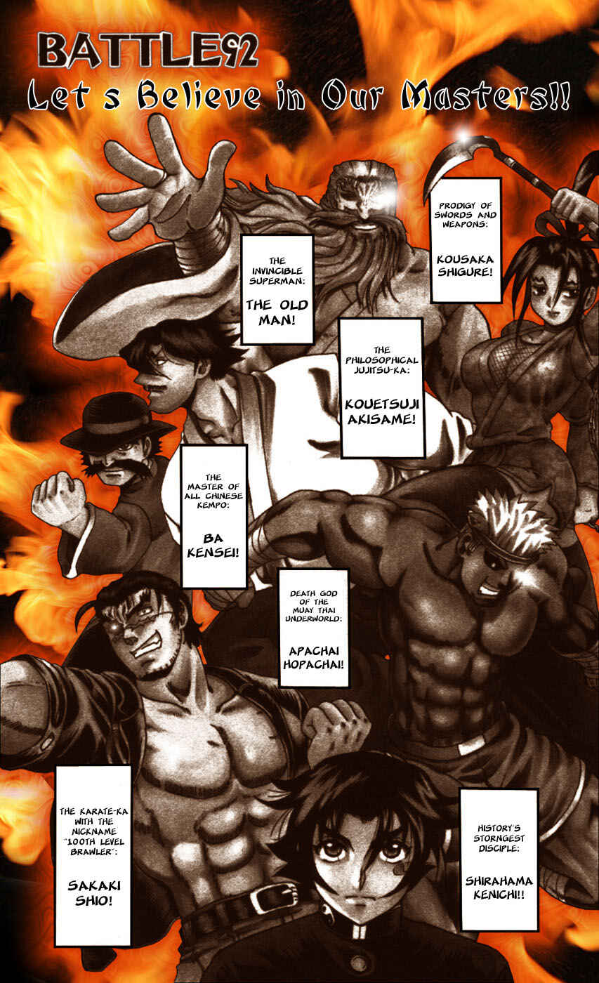 Shijou Saikyou no Deshi Kenichi Chapter 92 - Page 1