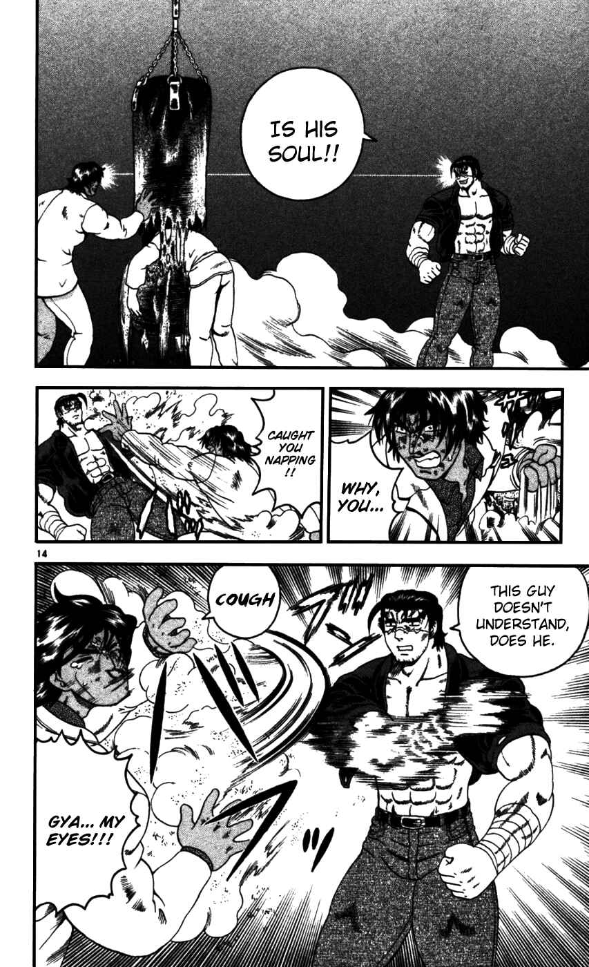 Shijou Saikyou no Deshi Kenichi Chapter 92 - Page 14