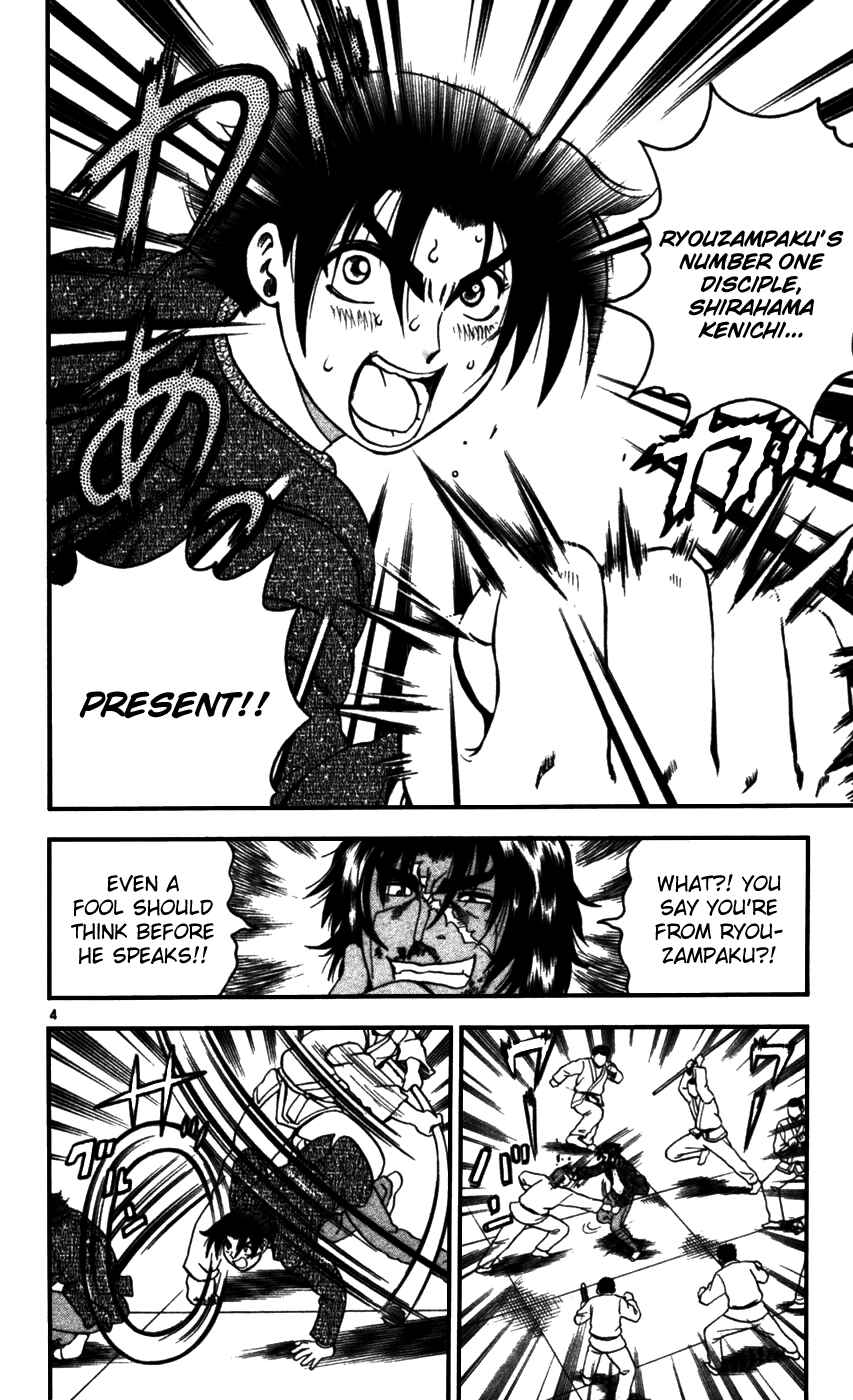 Shijou Saikyou no Deshi Kenichi Chapter 92 - Page 4