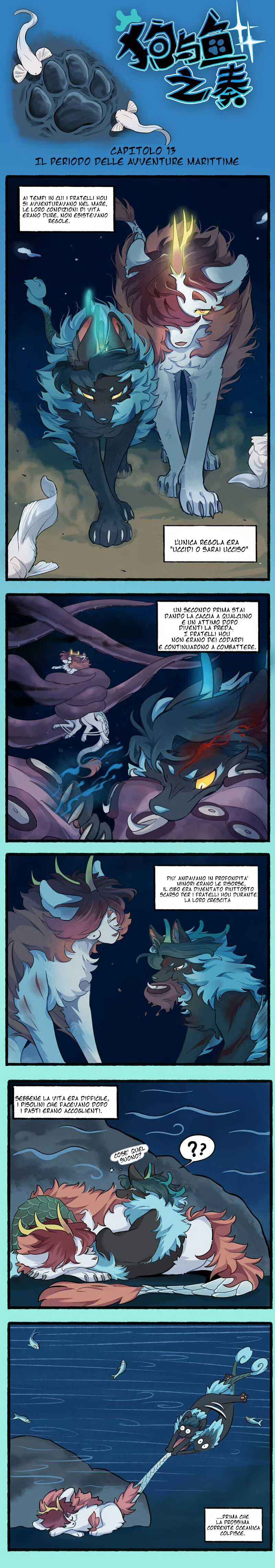 Gǒu Yǔ Yú Zhī Zòu Chapter 13 - Page 1