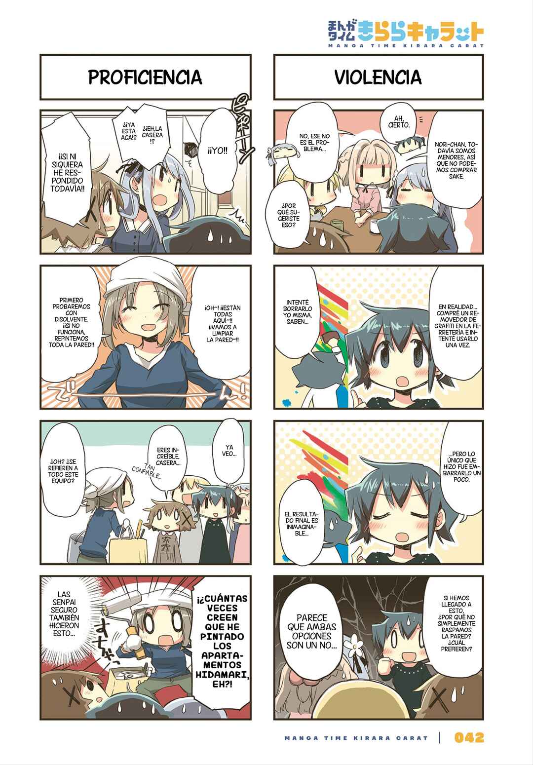 Hidamari Sketch Chapter 147 - Page 2