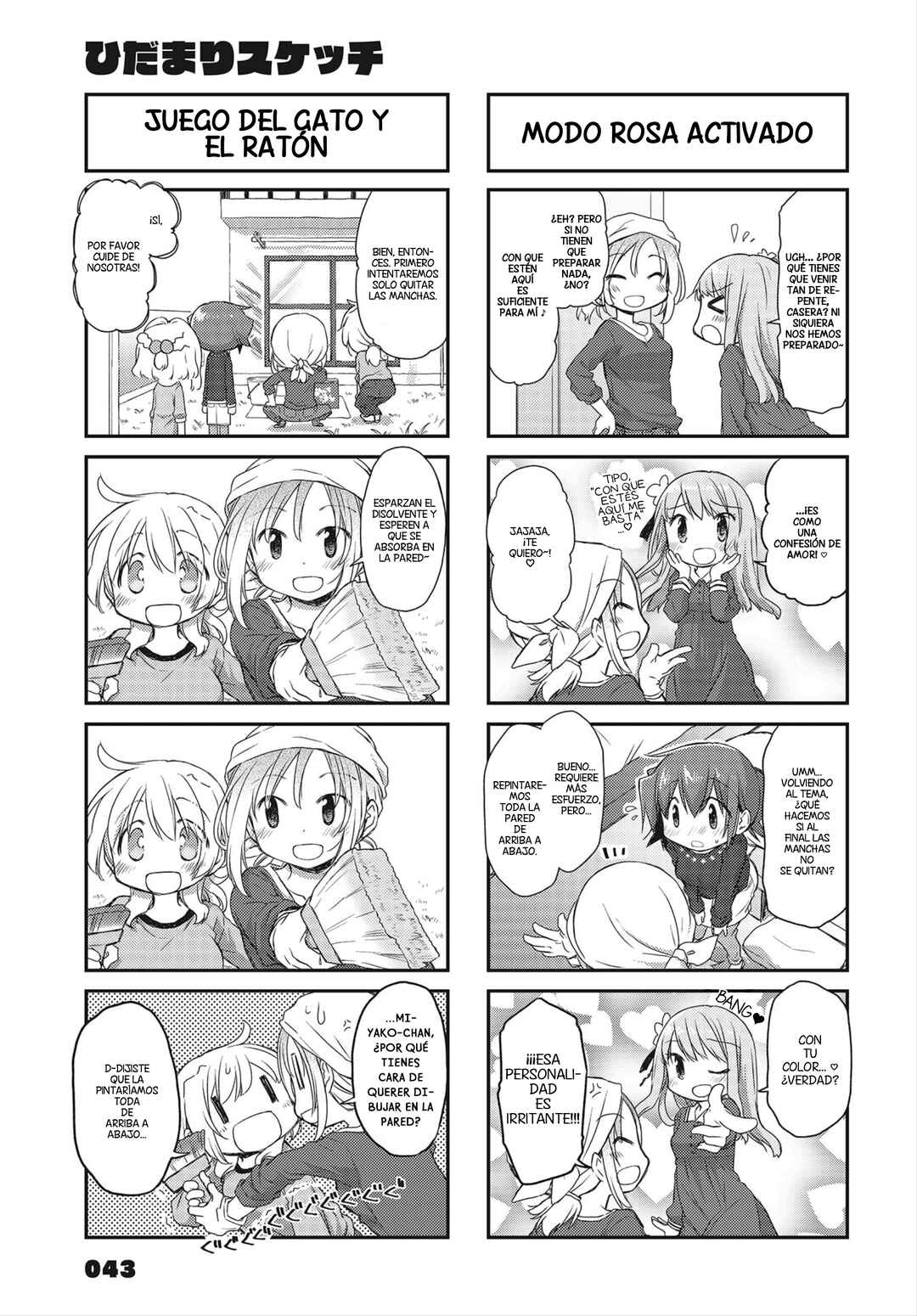 Hidamari Sketch Chapter 147 - Page 3