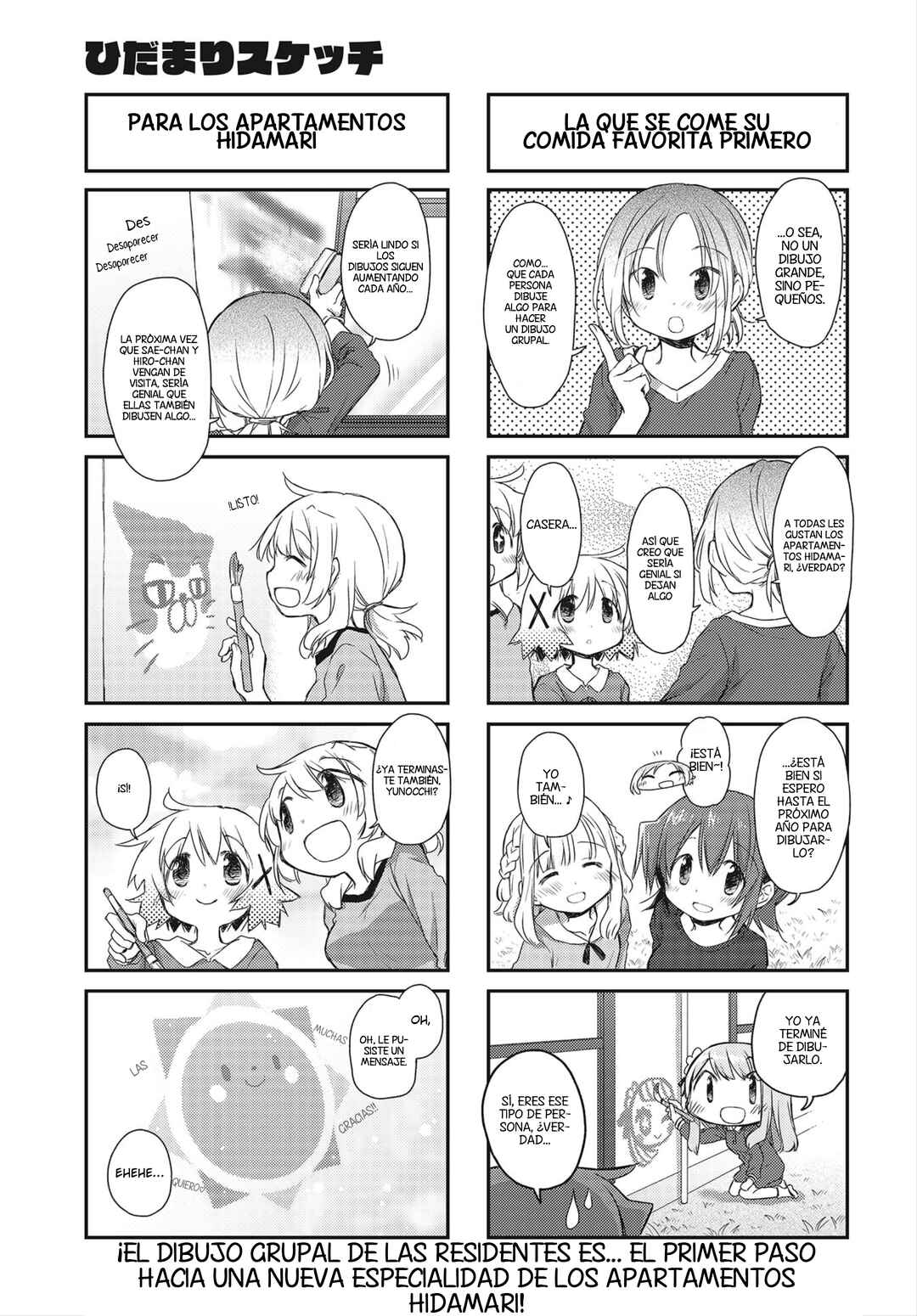 Hidamari Sketch Chapter 147 - Page 5