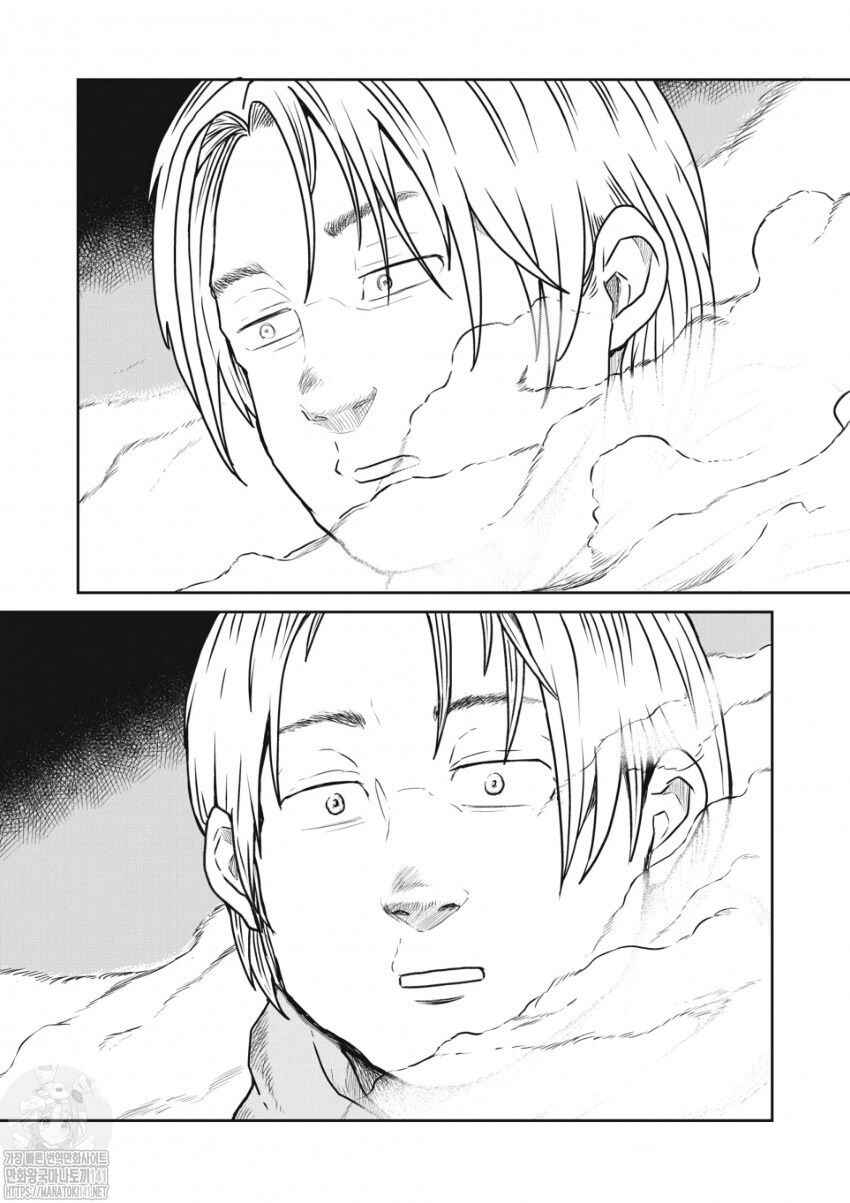 Kono Sekai wa Fukanzen Sugiru Chapter 51 - Page 7