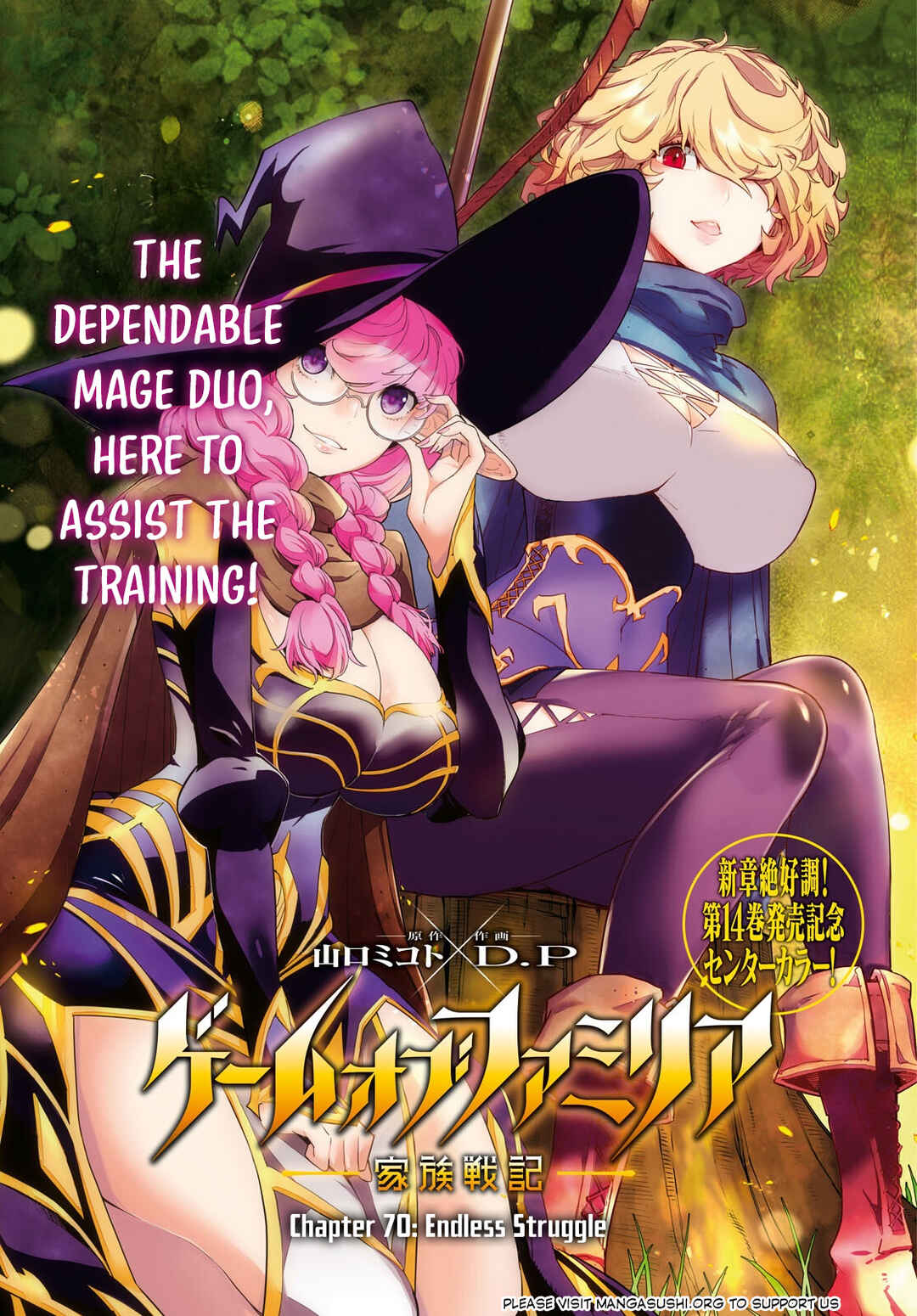 Game of Familia - Kazoku Senki Chapter 70 - Page 2