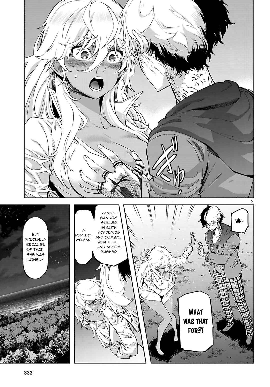Game of Familia - Kazoku Senki Chapter 70 - Page 8