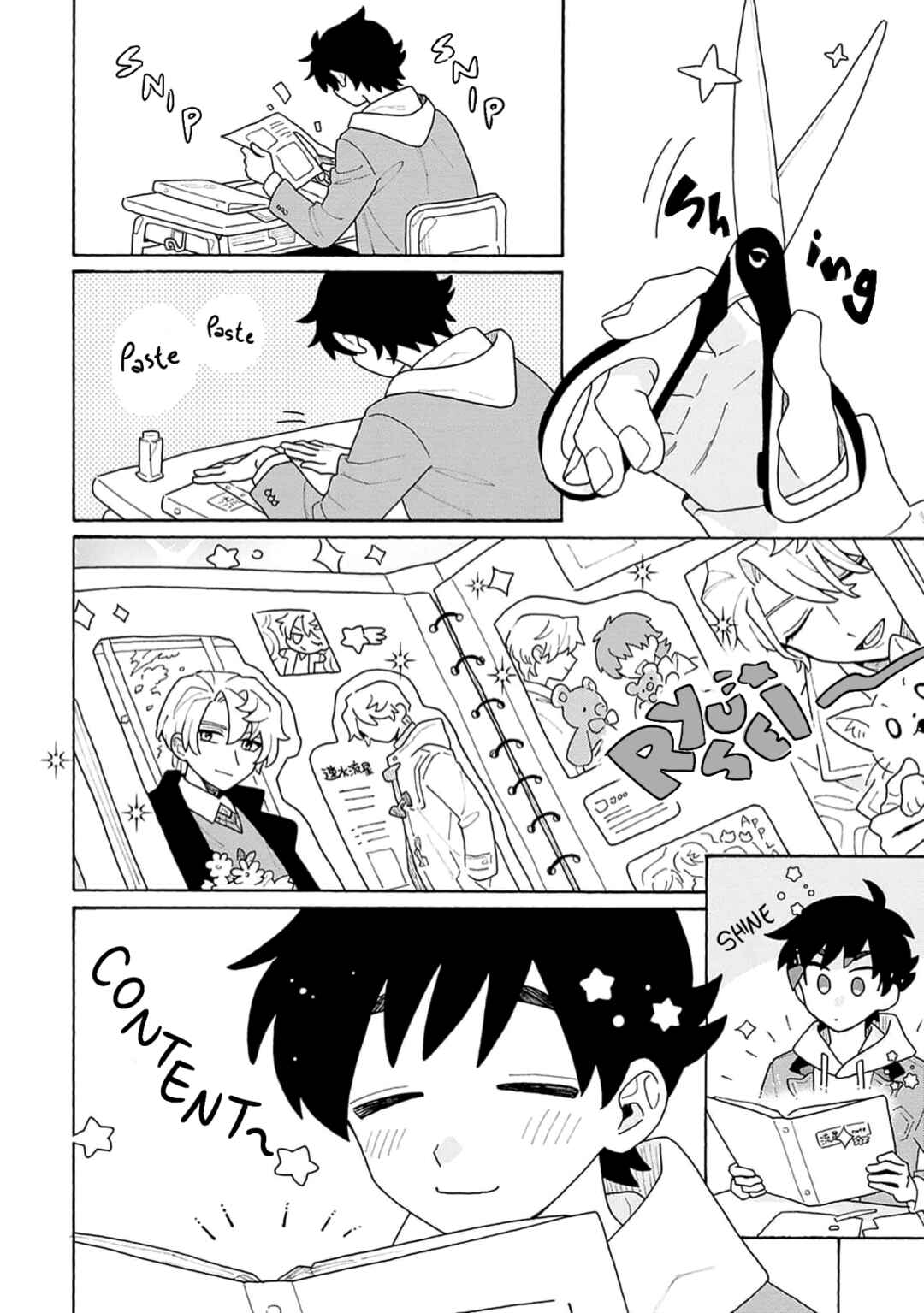 Koisuru Idol Ryusei-kun wa Kujikenai! Chapter 3 - Page 7