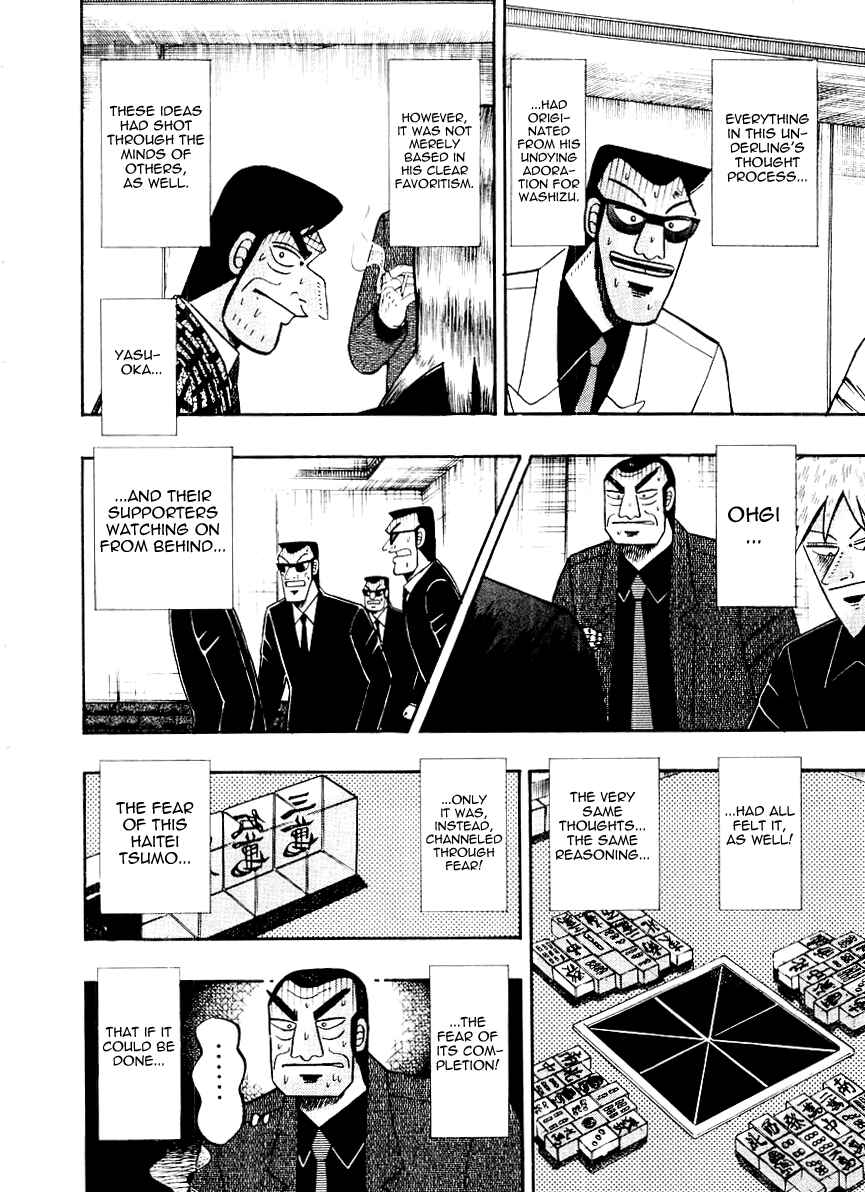Akagi: Yami ni Oritatta Tensai Chapter 117 - Page 10