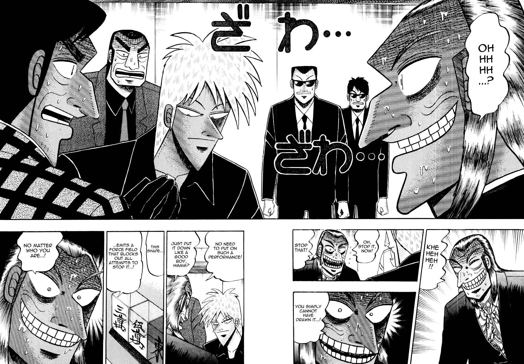 Akagi: Yami ni Oritatta Tensai Chapter 117 - Page 17