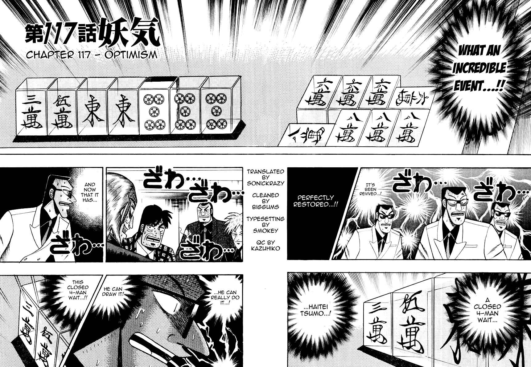 Akagi: Yami ni Oritatta Tensai Chapter 117 - Page 3
