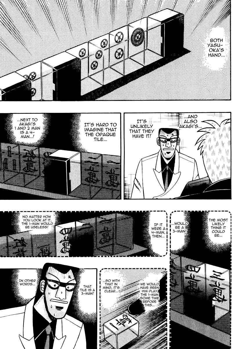 Akagi: Yami ni Oritatta Tensai Chapter 117 - Page 5
