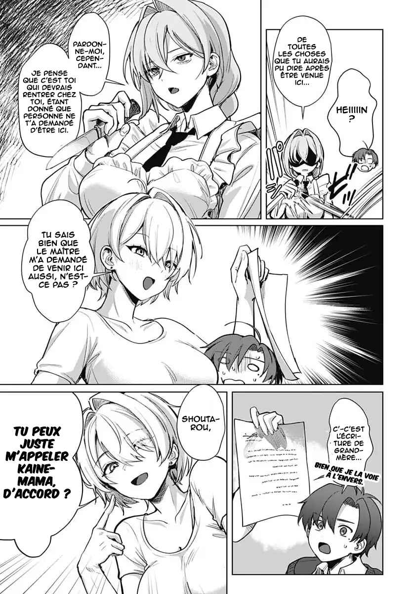 Haha no Ai wa Mama Naranai! Chapter 3 - Page 14