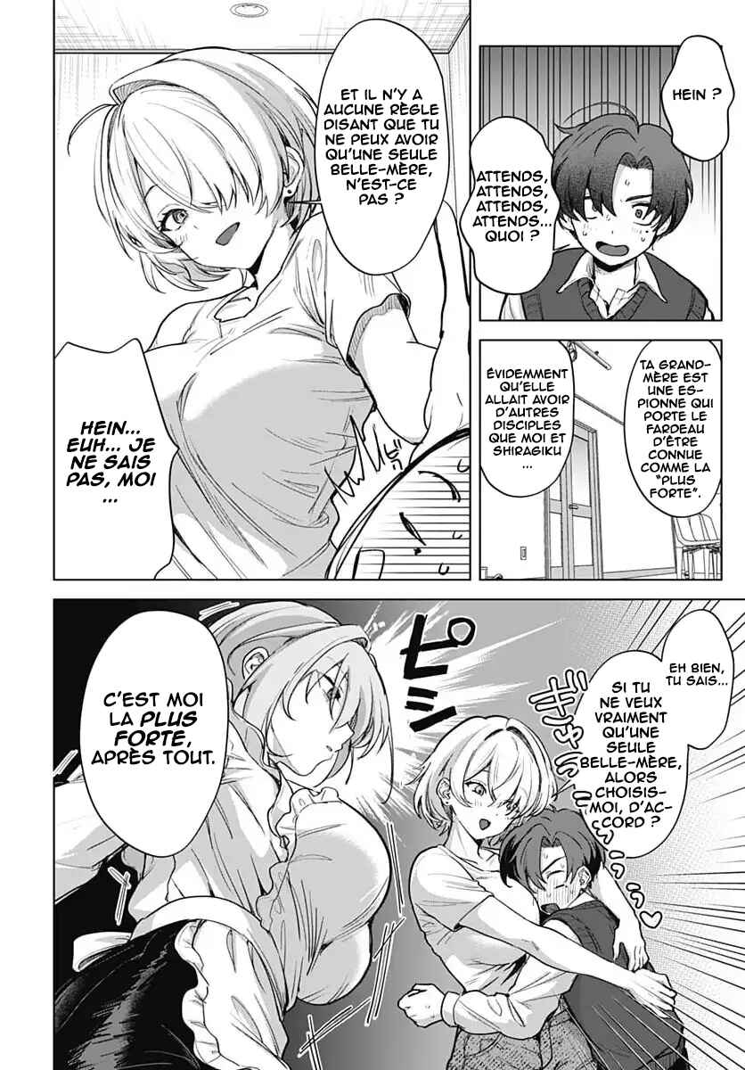 Haha no Ai wa Mama Naranai! Chapter 3 - Page 15