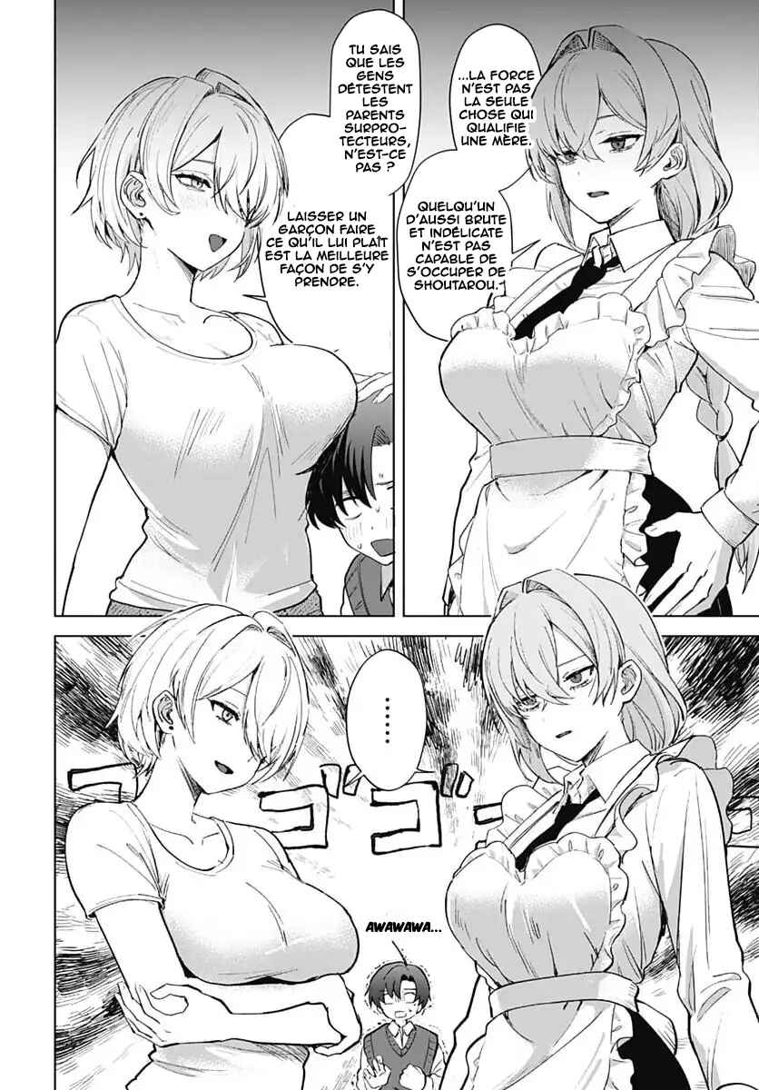 Haha no Ai wa Mama Naranai! Chapter 3 - Page 17