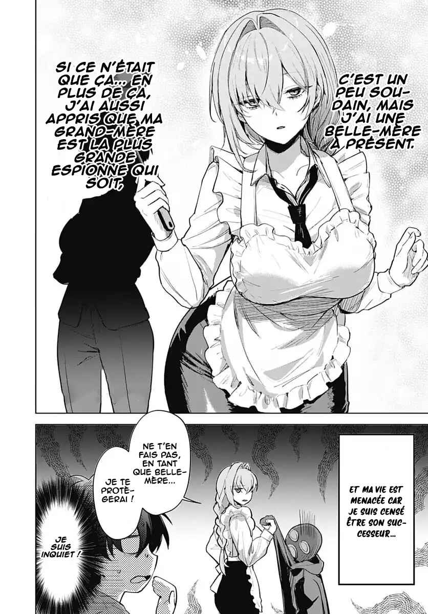 Haha no Ai wa Mama Naranai! Chapter 3 - Page 2