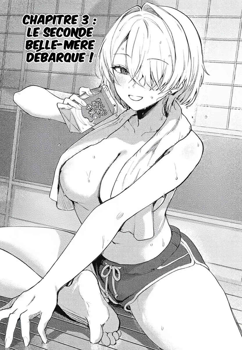 Haha no Ai wa Mama Naranai! Chapter 3 - Page 3