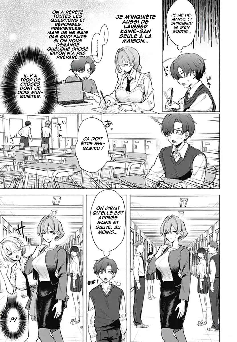Haha no Ai wa Mama Naranai! Chapter 3 - Page 32