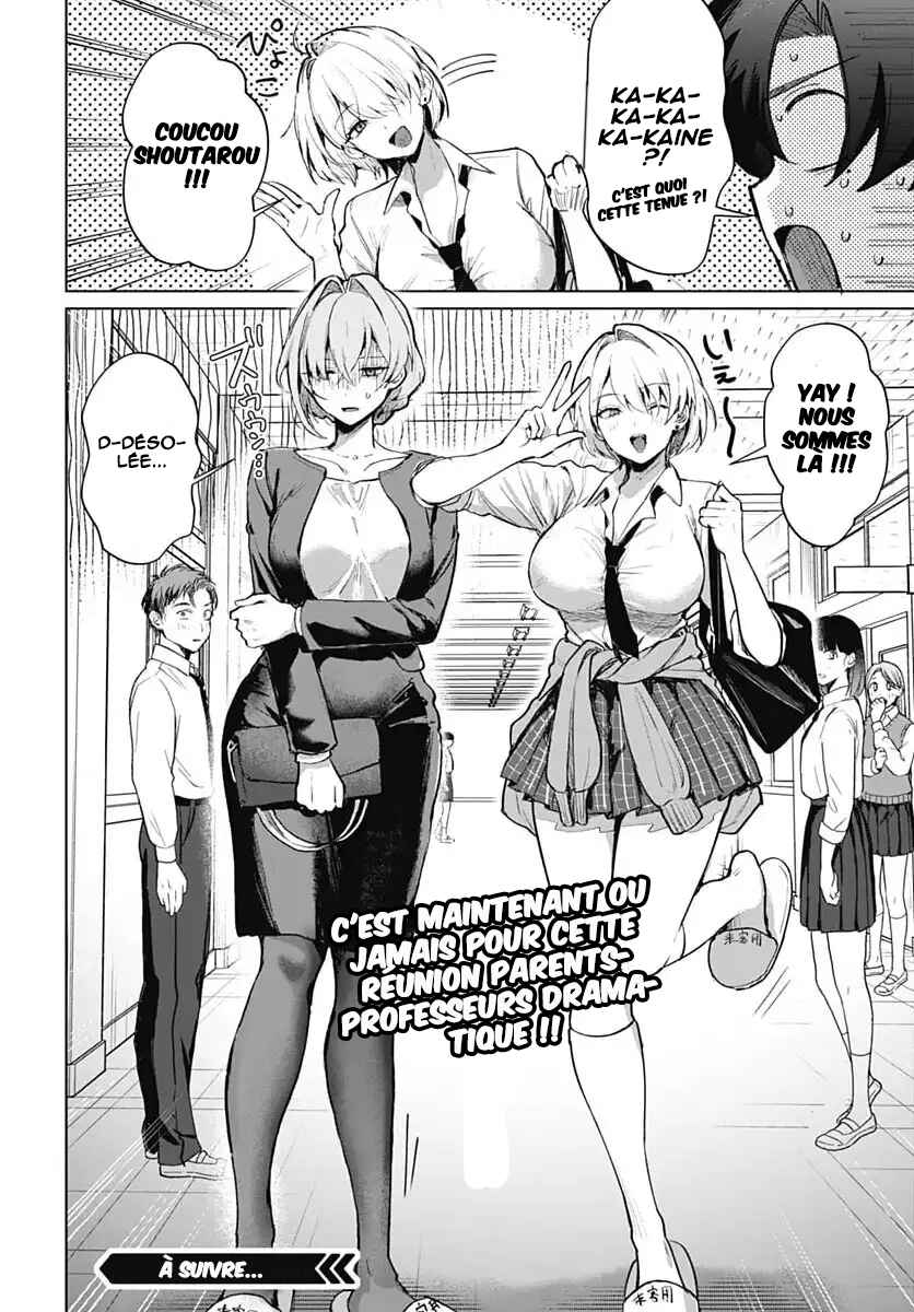 Haha no Ai wa Mama Naranai! Chapter 3 - Page 33