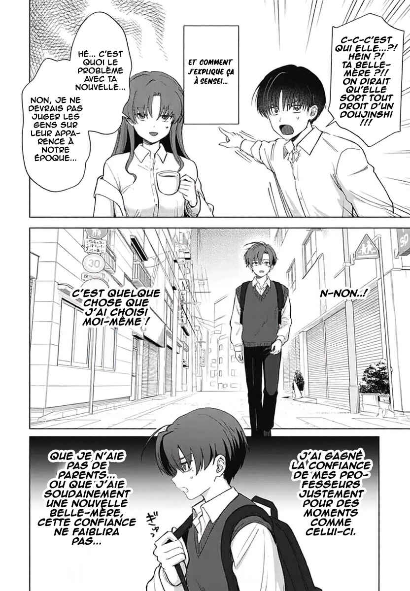 Haha no Ai wa Mama Naranai! Chapter 3 - Page 5
