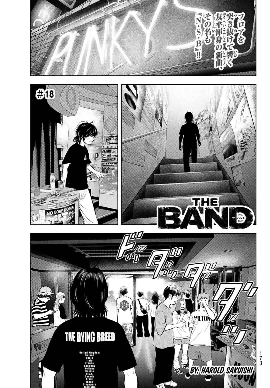 THE BAND Chapter 18 - Page 1