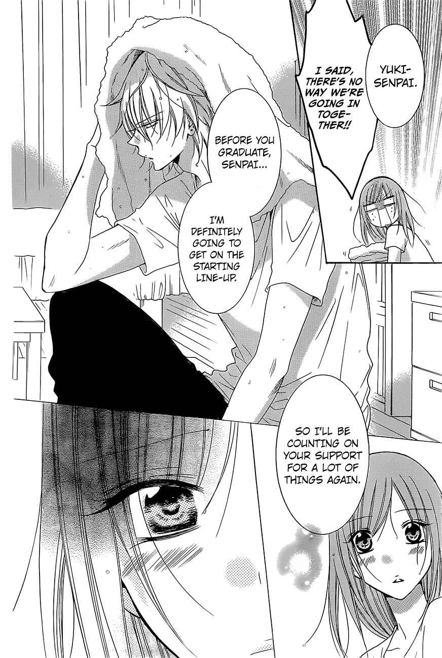 Cheeky Brat Chapter 83 - Page 20