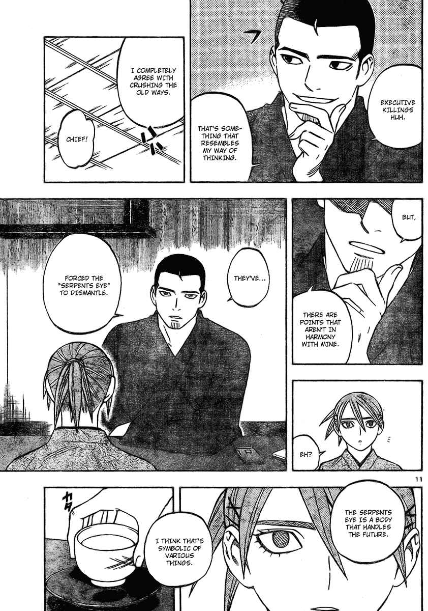 Kekkaishi Chapter 247 - Page 11