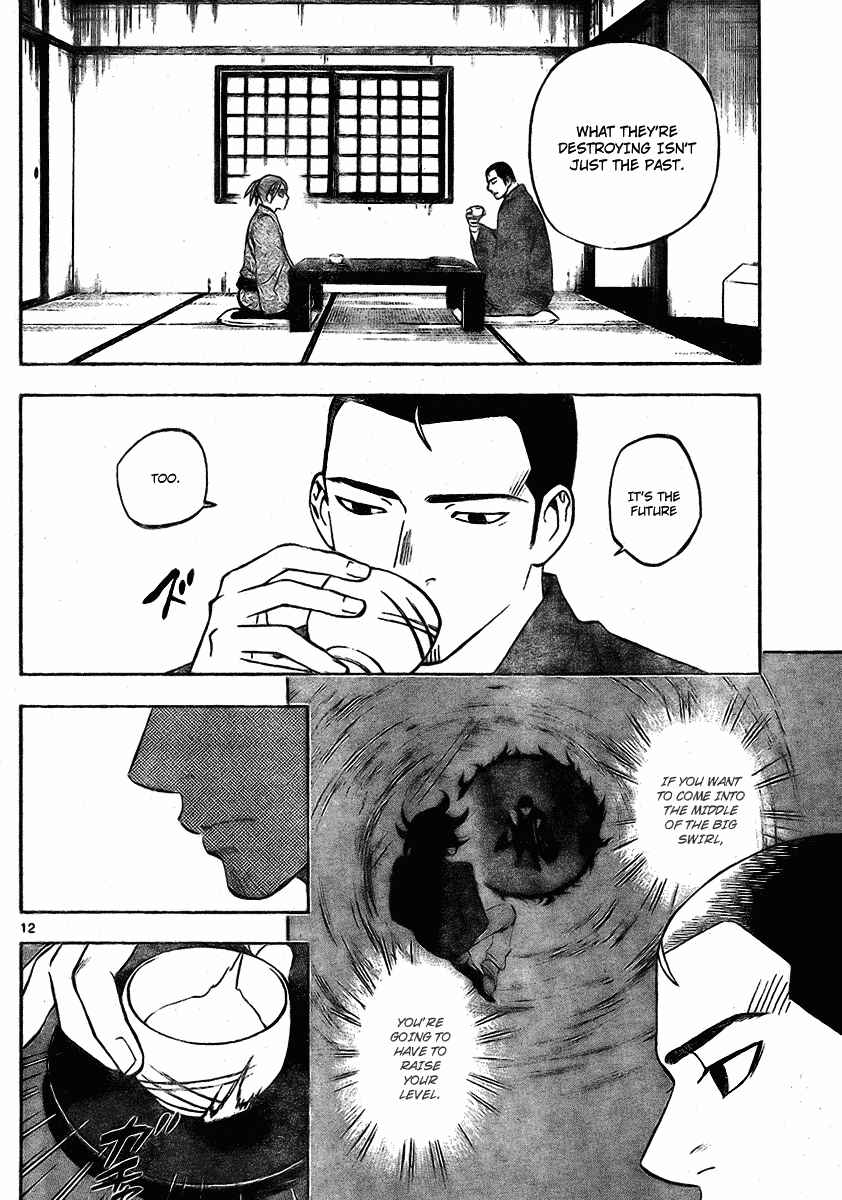 Kekkaishi Chapter 247 - Page 12