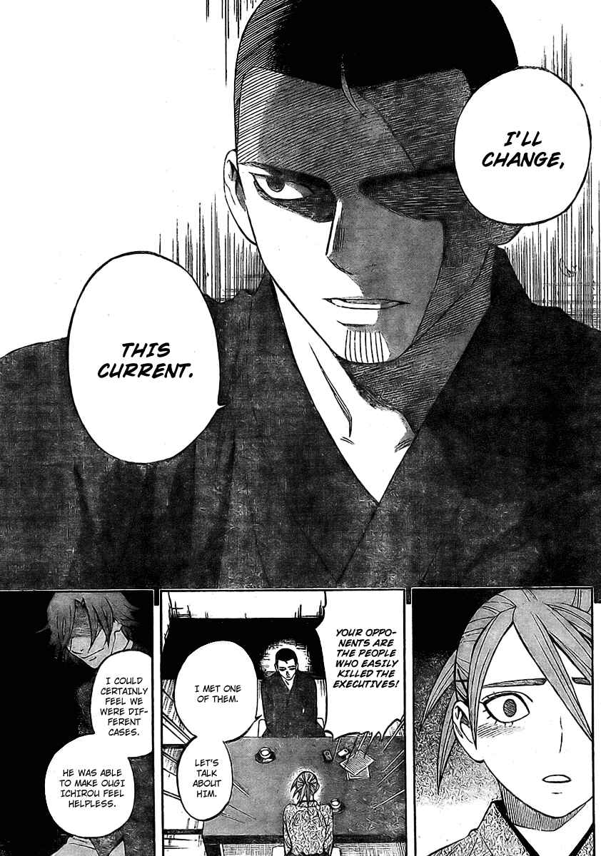 Kekkaishi Chapter 247 - Page 13