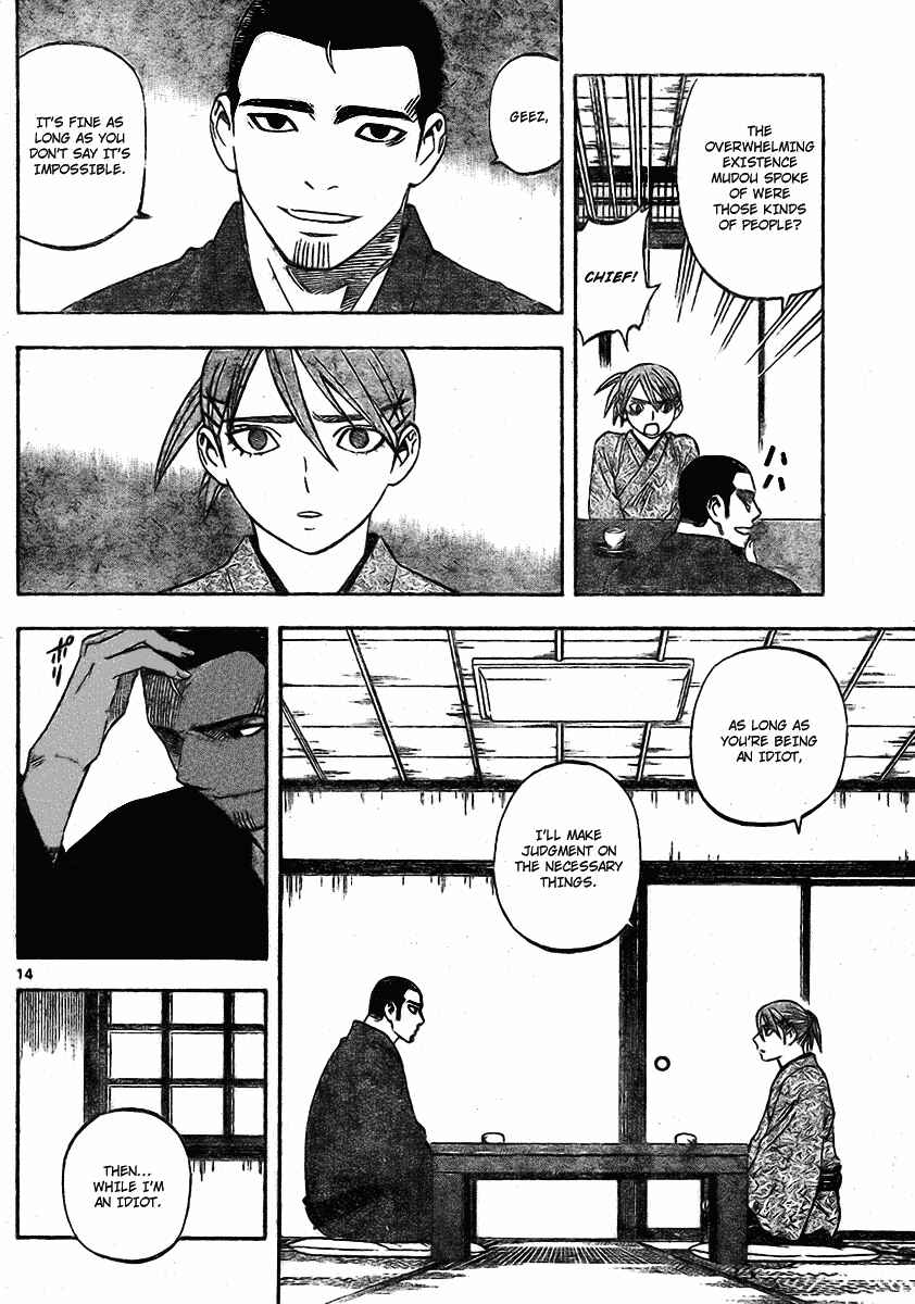 Kekkaishi Chapter 247 - Page 14