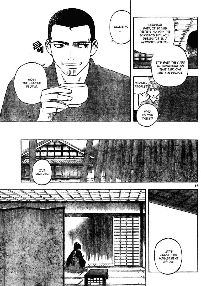 Kekkaishi Chapter 247 - Page 15