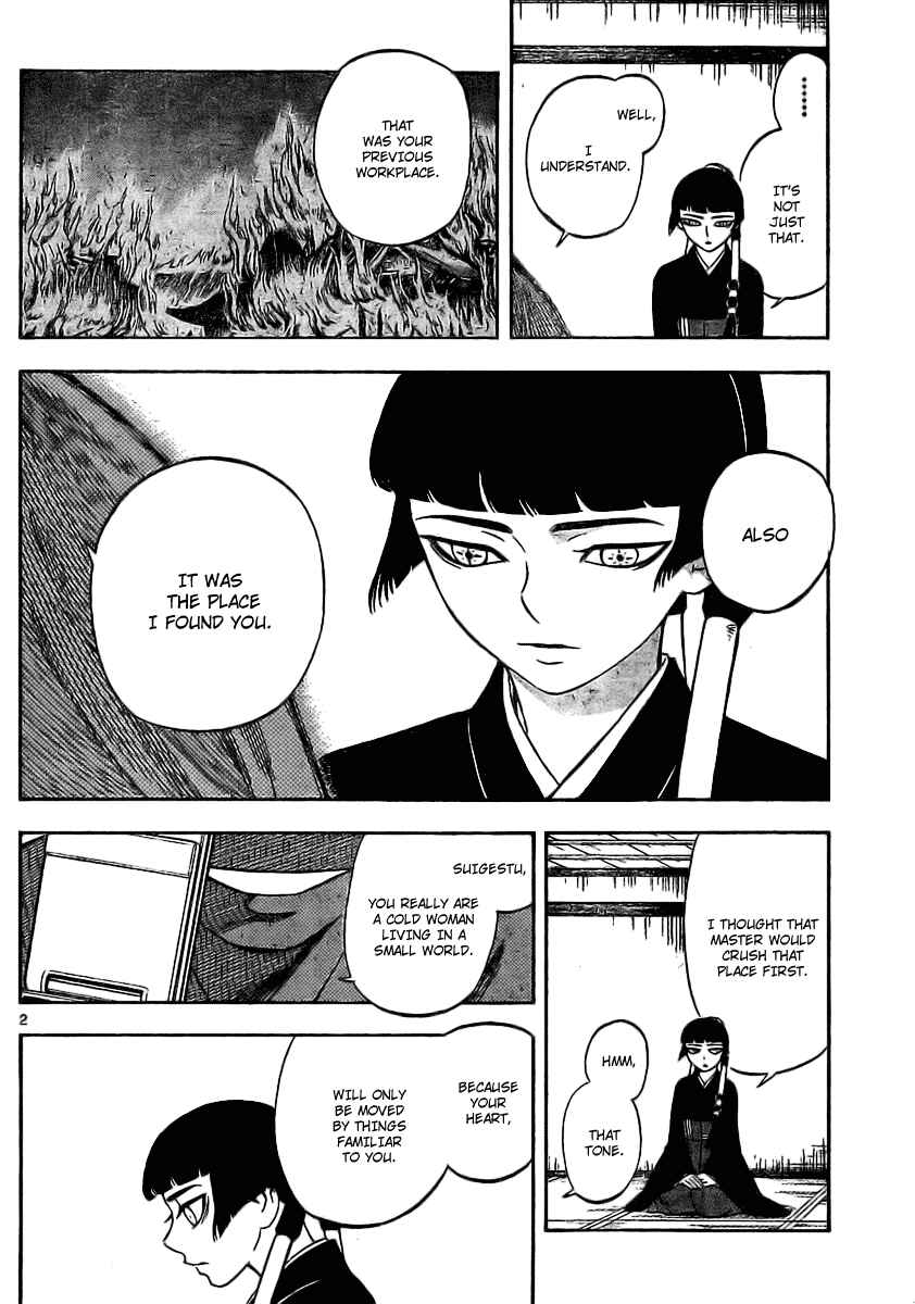 Kekkaishi Chapter 247 - Page 2